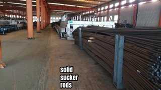 کارگاه مواد میله مکنده